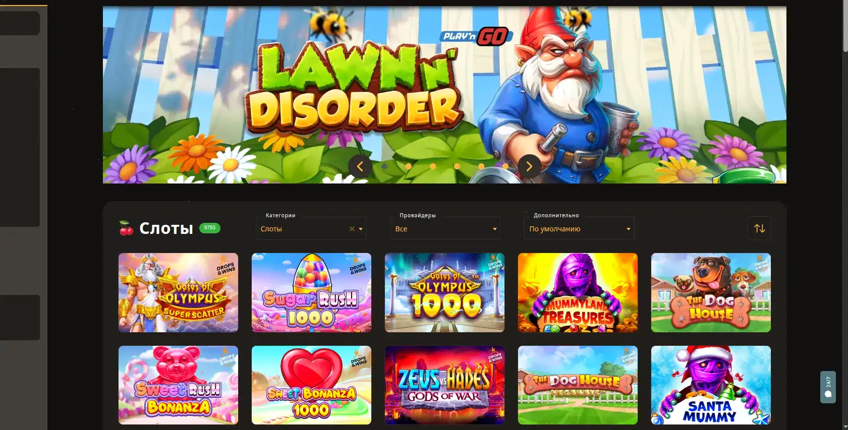 Интерфейс игрового зала казино Матрешка с живыми дилерами